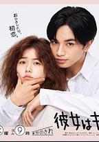 她很漂亮