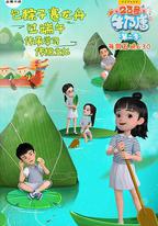 23號牛奶唐 第二季