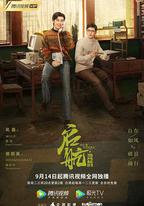 啟航：當風起時