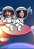 球慧宇宙空間