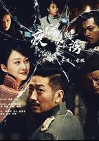 夜宿梨樹灣