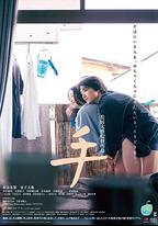 手