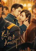 良辰好景知幾何