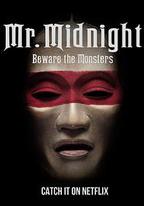 午夜先生:小心怪物