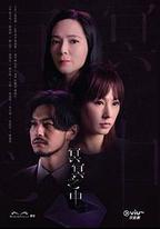 冥冥之中