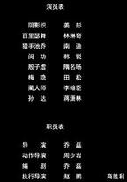 刺客道