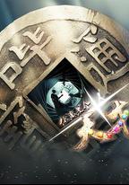 你真是個天才