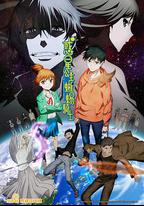 惑星公主蜥蜴騎士