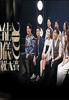 全能司儀選拔大賽2022