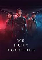 並肩作戰 第二季