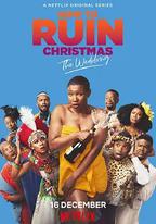 如何毀掉聖誕節