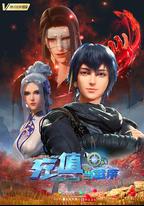 我靠充值當武帝