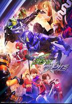 假面騎士太狸 meets 假面騎士忍者