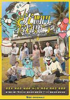 光開門就很忙了