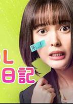 社畜OL知惠丸日記