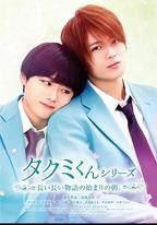 春風物語