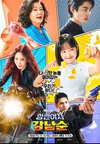 大力女子薑南順