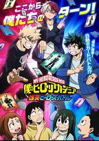 我的英雄學院 雄英Heroes Battle