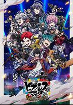 催眠麥克風 Rhyme Anima +