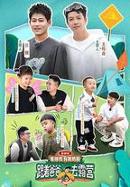 跟著爸爸去露營