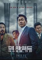 The Wild：野獸們的戰爭