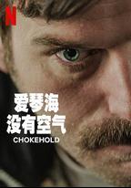 愛琴海沒有空氣