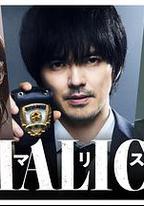 MALICE