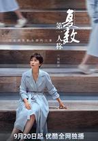第一人稱復數