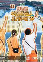 吃貨達人打卡吧