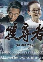 搜尋者