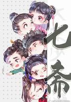 大宋少年志2