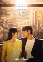 原來這就是愛啊