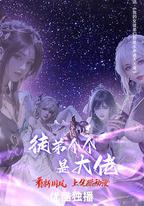 徒弟個個是大佬