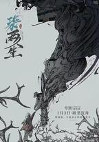 柒兩人生