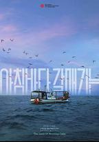 晨海的海鷗