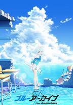 碧藍檔案 The Animation