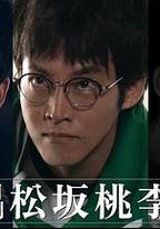 月刊 松阪桃李