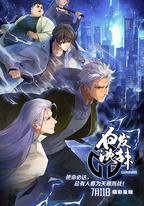 白發沈辣