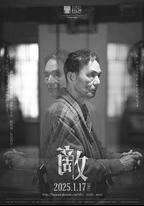 敵