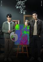 獵罪圖鑒2