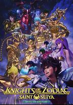 十二宮騎士：聖鬥士星矢 第三季