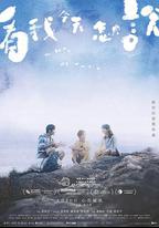 看我今天怎麽說