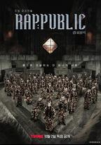 Rap: Public