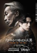 黑幕風雲