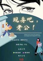 原來你就是我的命中註定