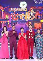新春保良迎金龍