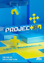 PROJECT 7