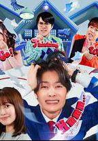 我的人格合租屋