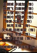 我要上頭條