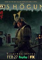幕府將軍